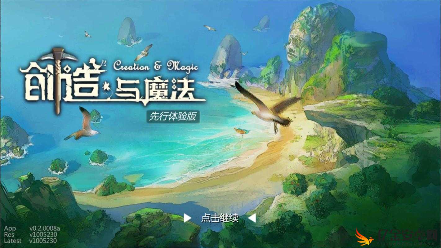 创造与魔法欢庆明信片，解锁你的节日惊喜