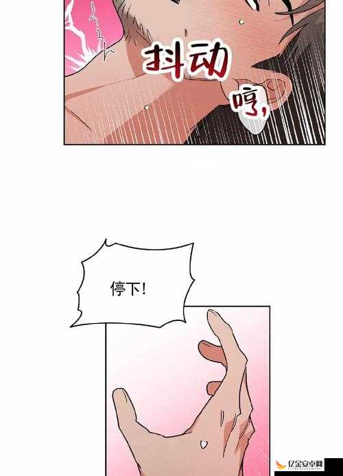 韩漫免费阅读全集漫画污污——畅享海量精彩漫画资源