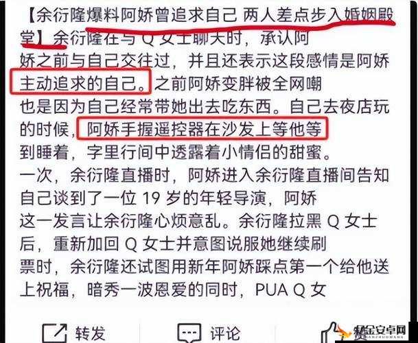 阿娇张开腿陈冠希舔之私密情事大揭秘